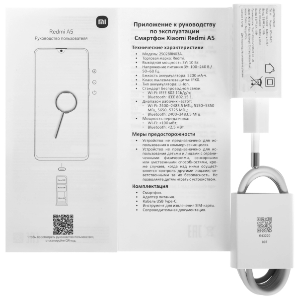 Купить Xiaomi Redmi A5 Blue-9.jpg